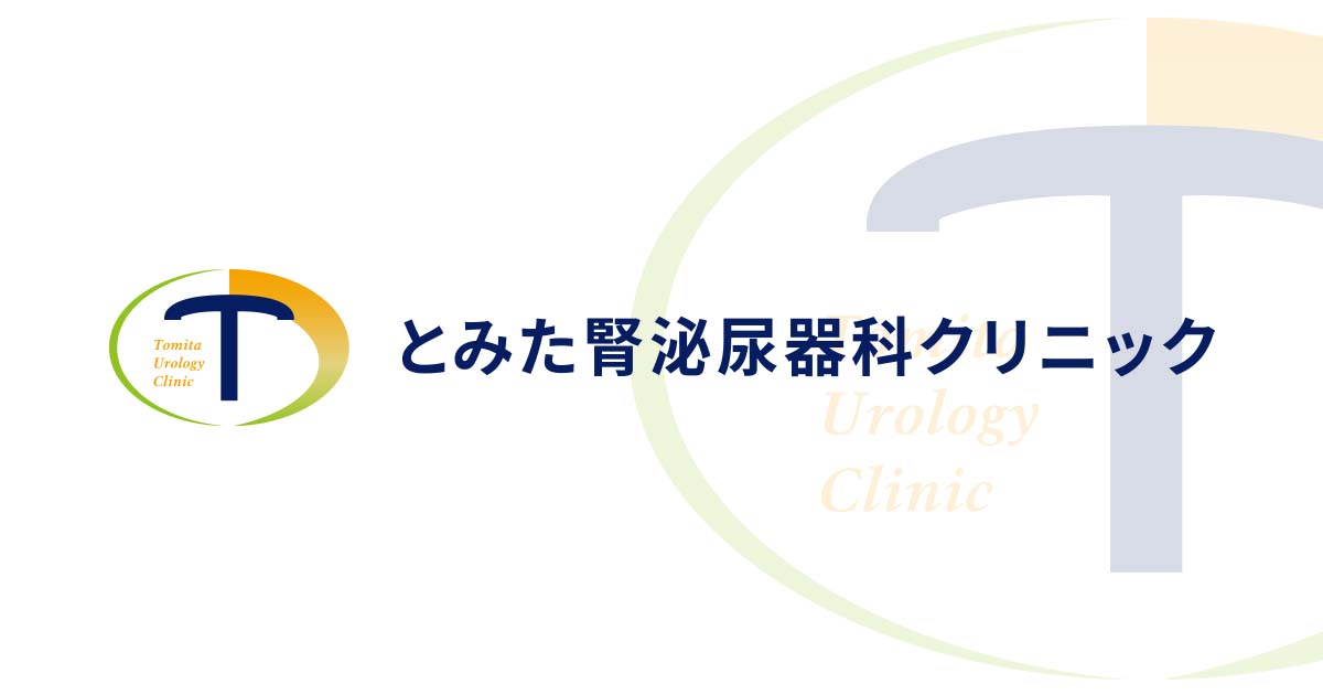 疾患から探すの外観